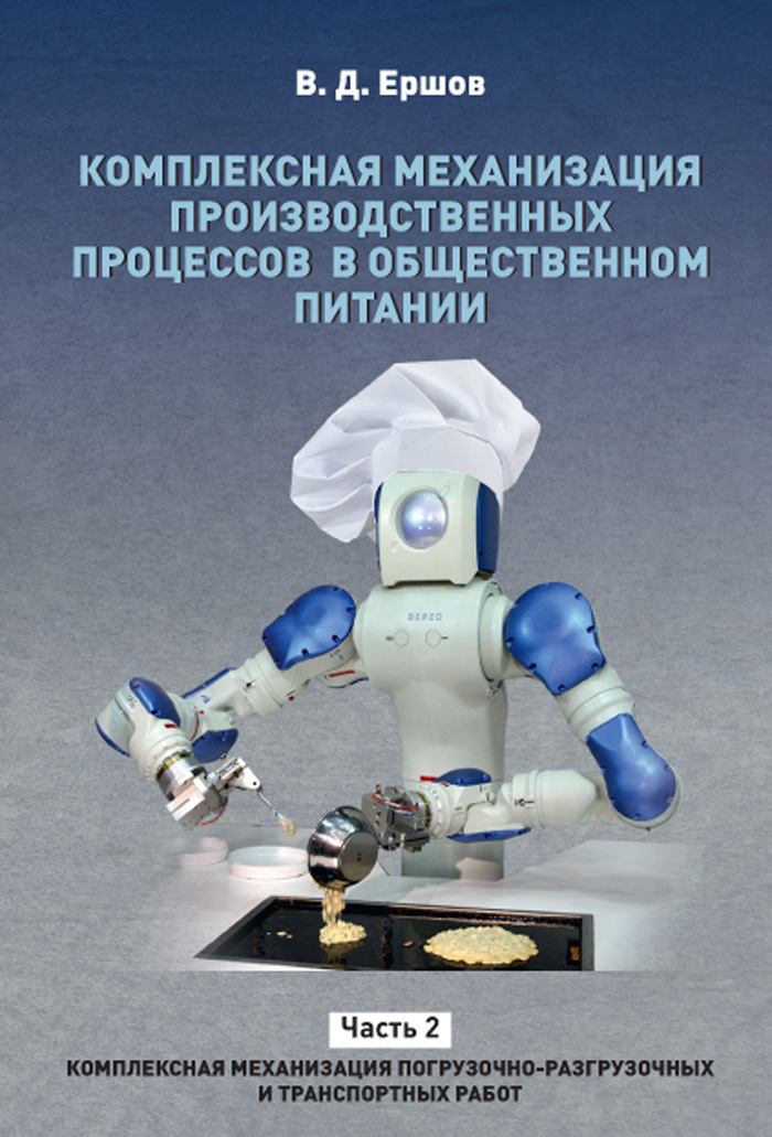 Уменьшить