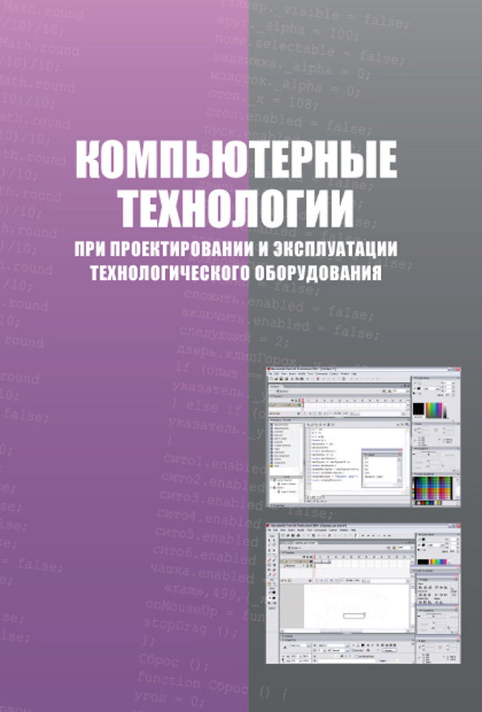 Уменьшить