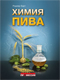 Подробнее