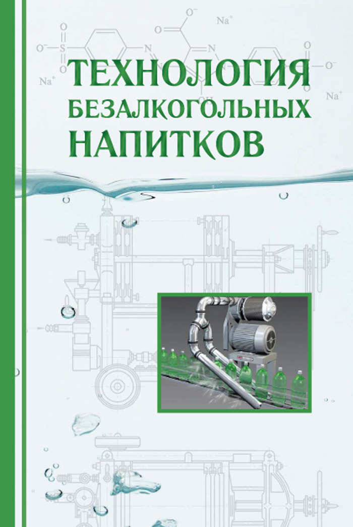 Уменьшить