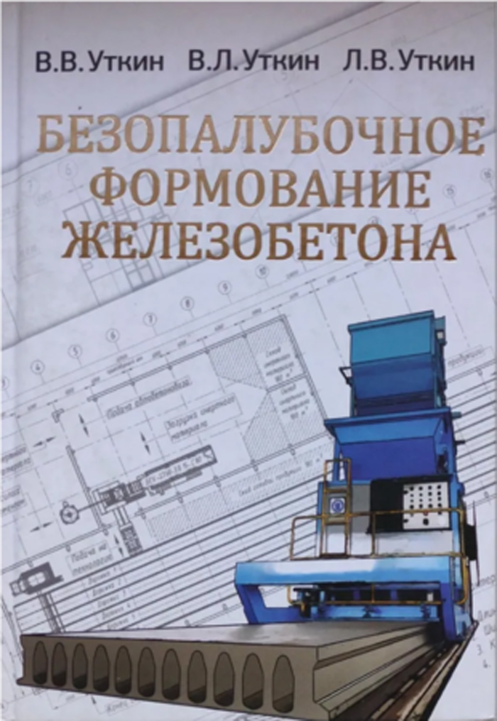 Уменьшить