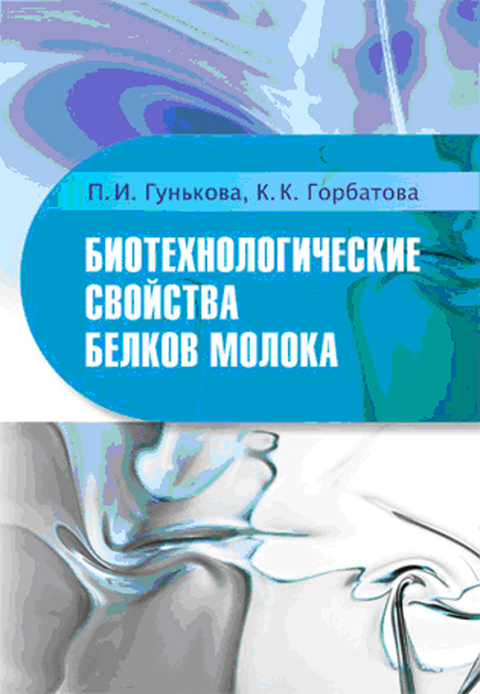 Уменьшить