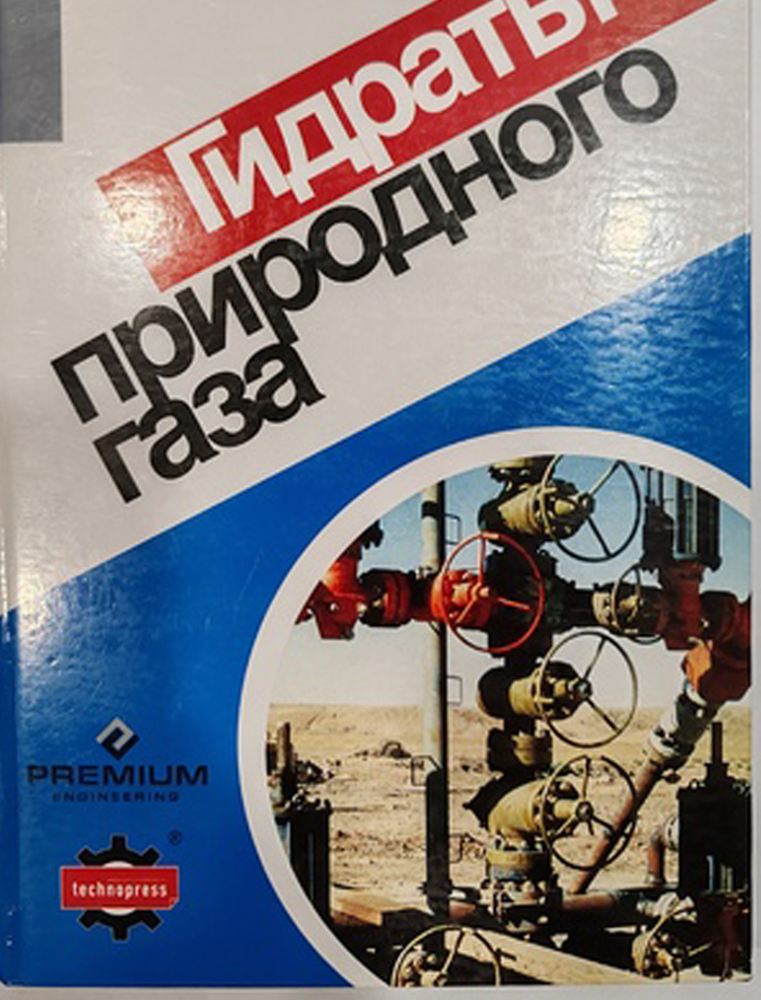 Уменьшить