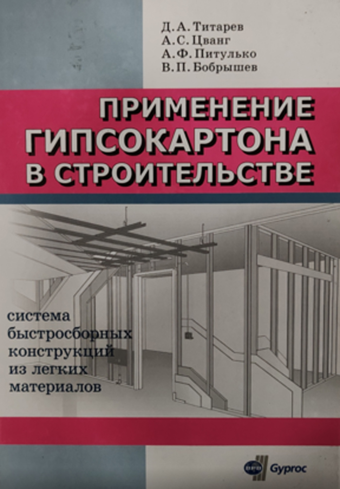 Уменьшить