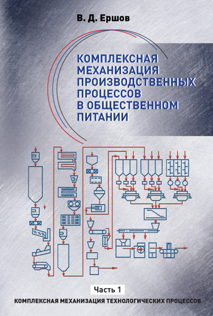 Уменьшить