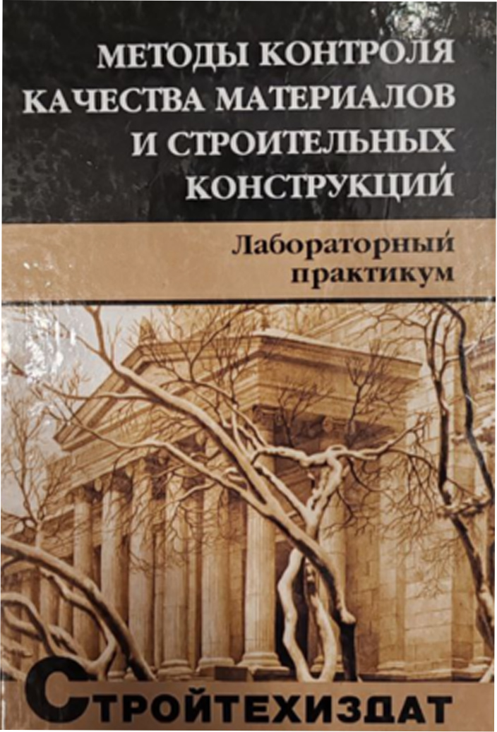 Уменьшить