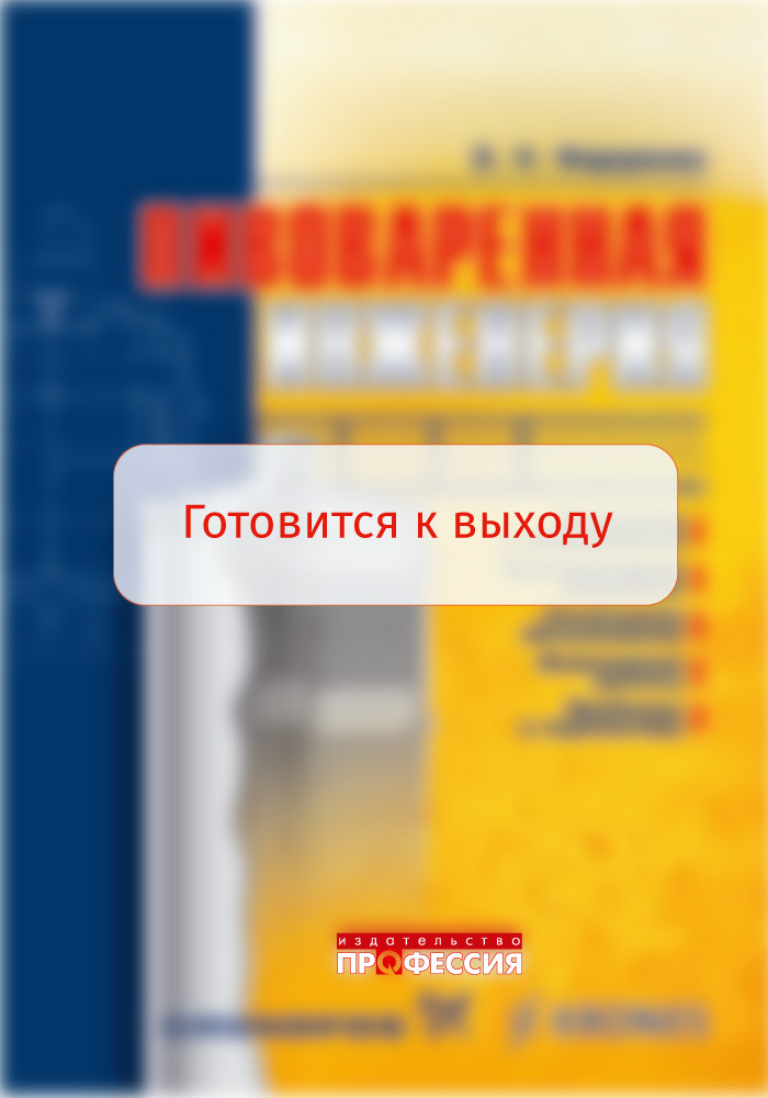 Уменьшить