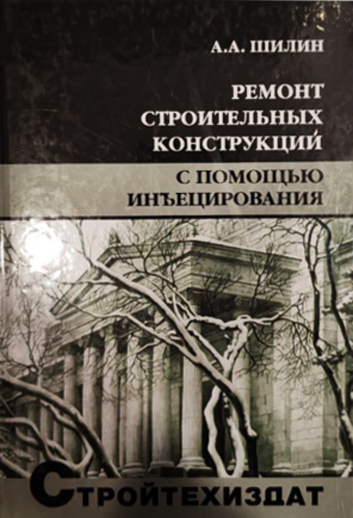 Уменьшить