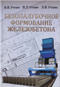 Подробнее