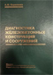 Подробнее