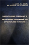 Подробнее