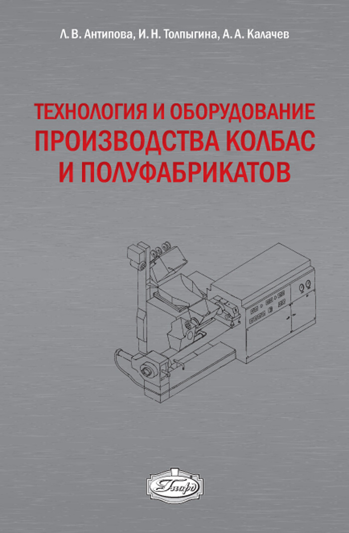 Уменьшить